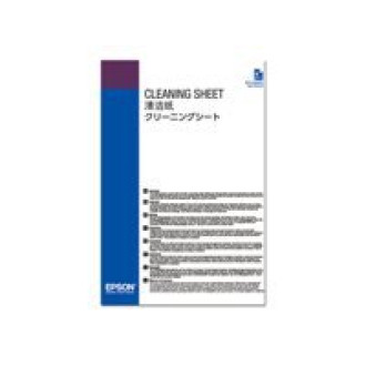 EPSON Reinigungspapier 5 Blatt für SureColor SC-P5000 SC-P10000 und SC-P20000